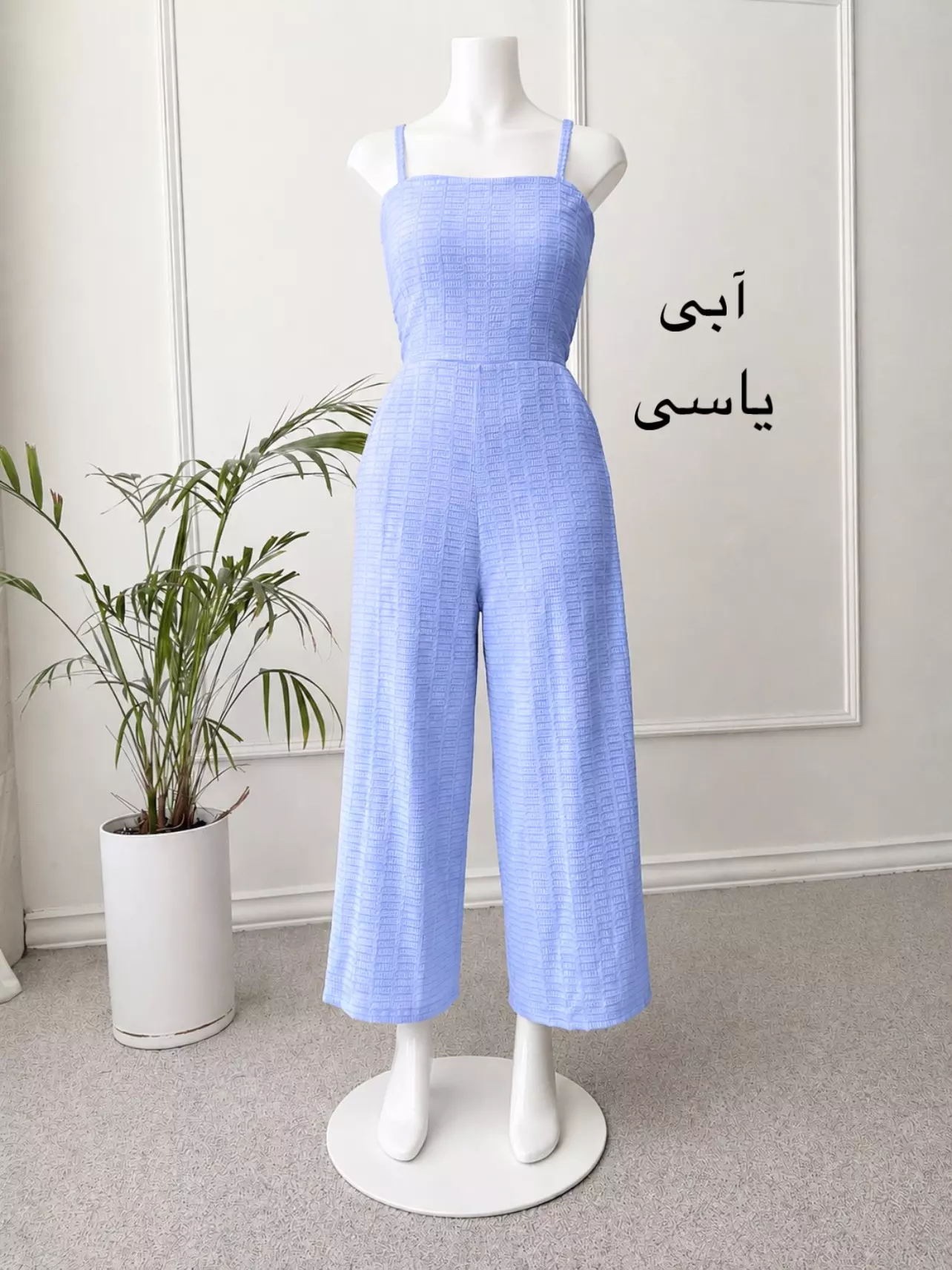 اورال لنا | استایل تو